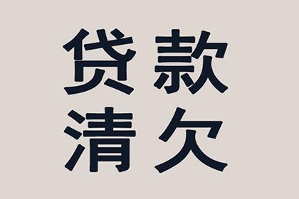 五河追债公司